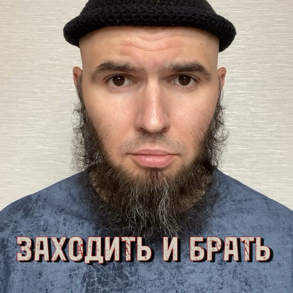 Про синдром самозванца и силу малых шагов. Кому интересно, то я могу скинуть ссылку на сохраненную запись в лс | Сетка — социальная сеть от hh.ru