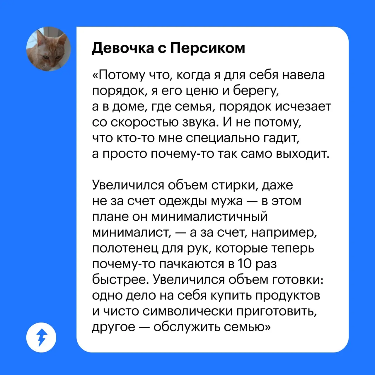 👩‍❤️‍👨 Когда жить одному уже не получится (да и не хочется), на помощь придет курс для молодых сожителей.
Чтобы научиться справляться со всеми домашними делами вместе 🫶
#жилье | Сетка — социальная сеть от hh.ru