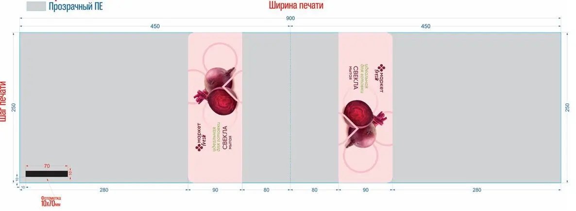 Полурукав 45 мкр для моркови и свеклы | Сетка — социальная сеть от hh.ru