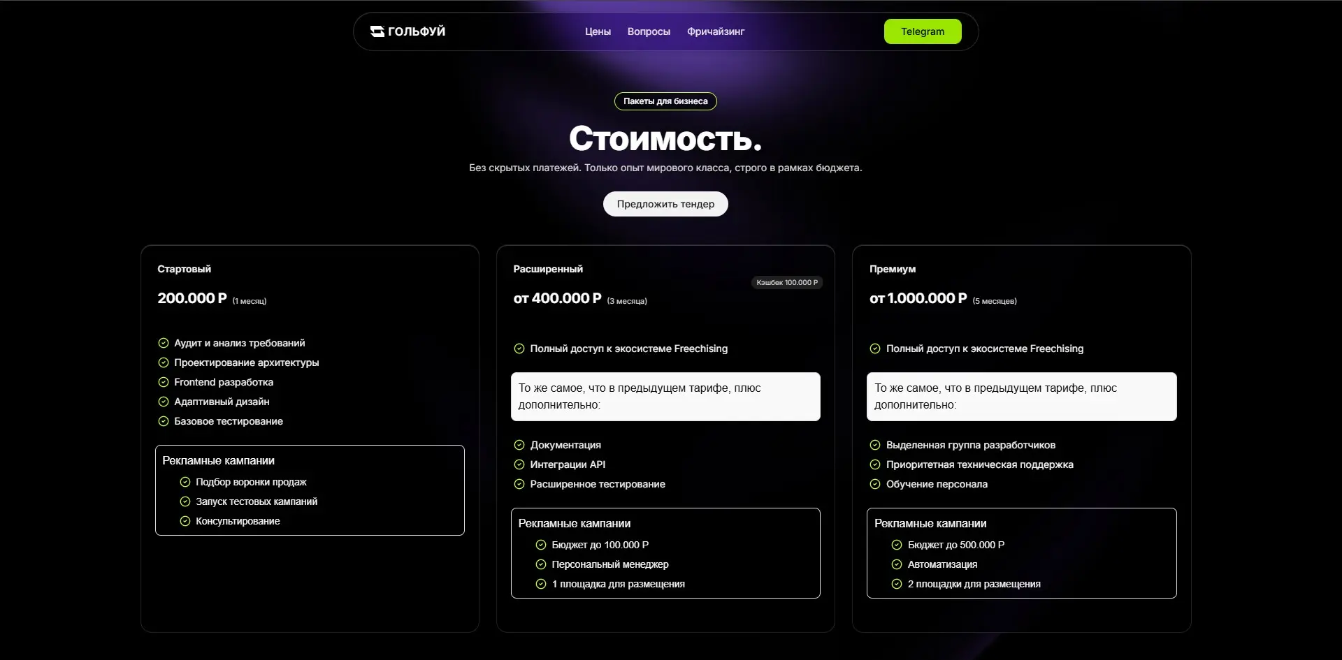 Альтернатива «1С‑Битрикс: Управление сайтом» | Сетка — социальная сеть от hh.ru