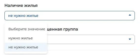 Сервис "Работа в России" | Сетка — социальная сеть от hh.ru