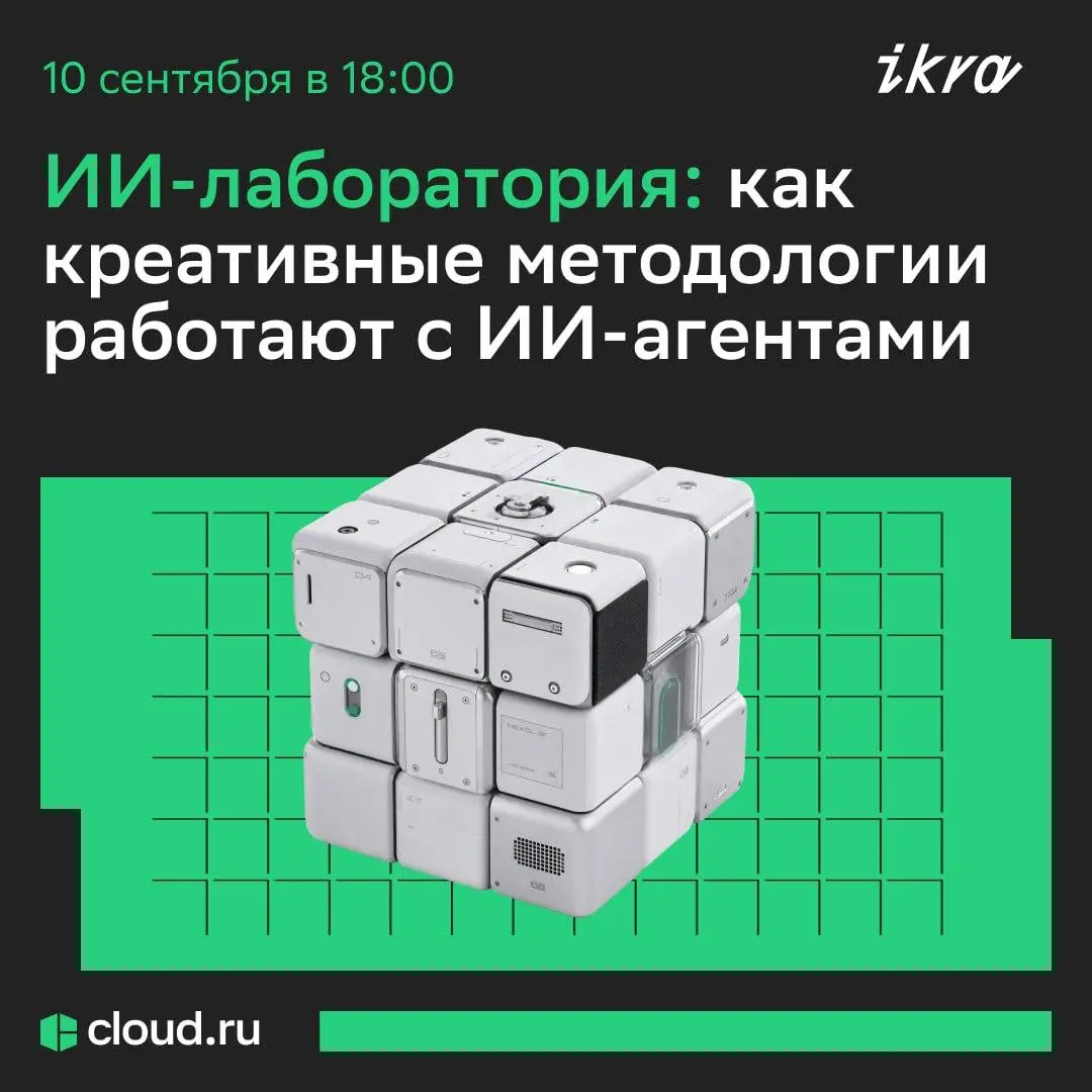 Коллеги, увидимся на вебинаре? | Сетка — социальная сеть от hh.ru