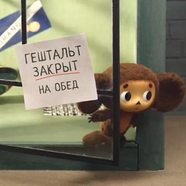 выставляю мемы пока меня не примут на работу ✌🏼 | Сетка — социальная сеть от hh.ru