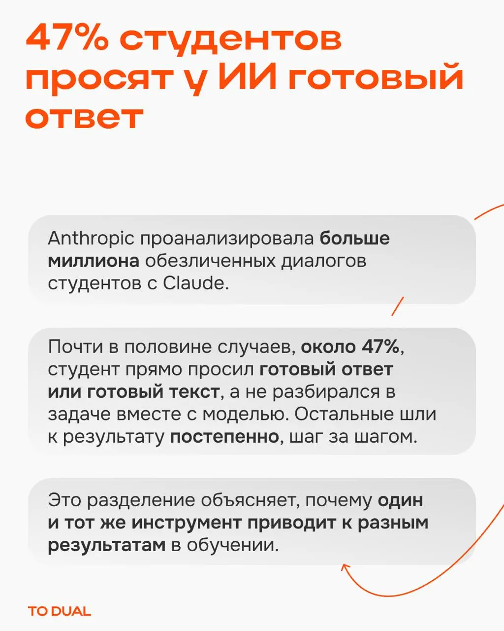Пять трендов обучения за прошлый год
Начинаем учебный год с разбора того, как изменилось корпоративное обучение | Сетка — социальная сеть от hh.ru