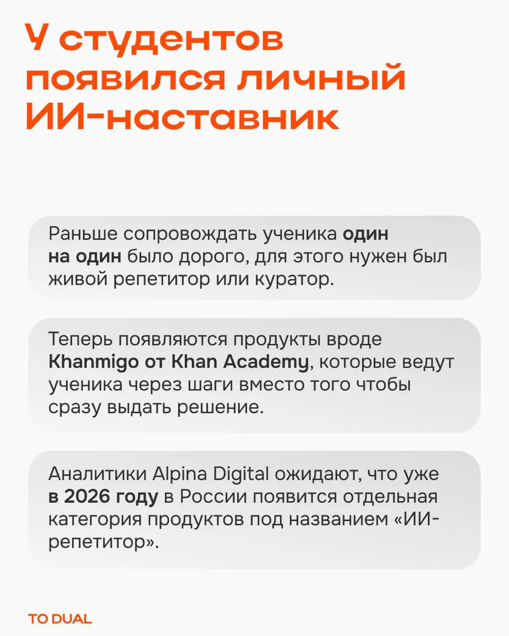 Пять трендов обучения за прошлый год
Начинаем учебный год с разбора того, как изменилось корпоративное обучение | Сетка — социальная сеть от hh.ru