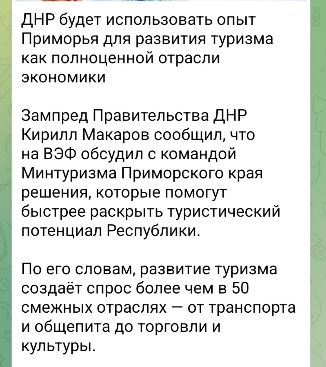 Главное, восстановить популяция ушастых ежей в ДНР,а туристы подтянуться | Сетка — социальная сеть от hh.ru