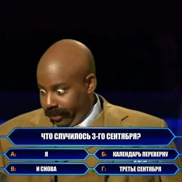 Завтра! | Сетка — социальная сеть от hh.ru