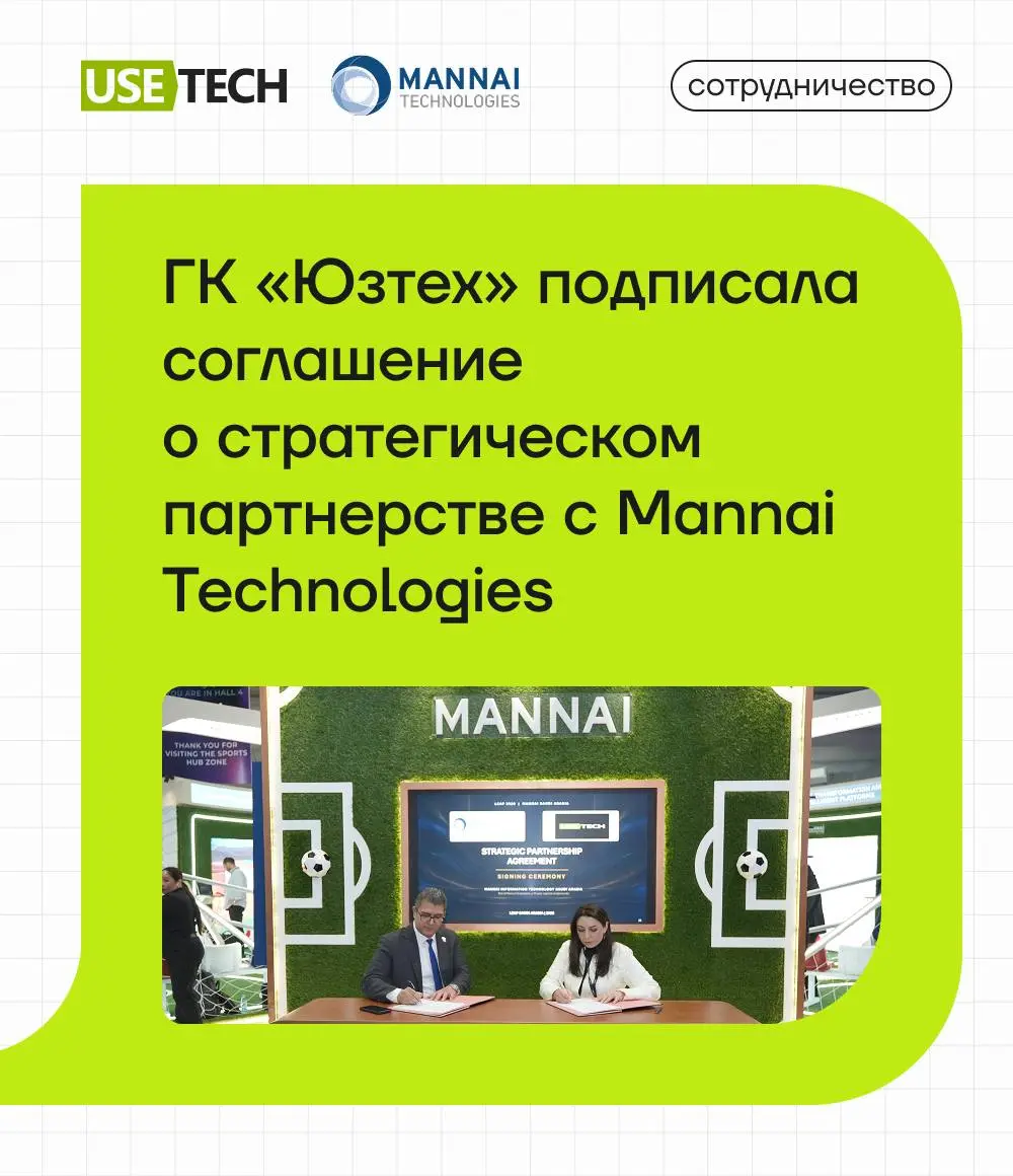 Рады сообщить, что на международной технологической выставке LEAP 2026 в Эр-Рияде команда ГК «Юзтех» подписала соглашение о стратегическом партнёрстве с компанией Mannai Information Technology Co. LLC | Сетка — социальная сеть от hh.ru
