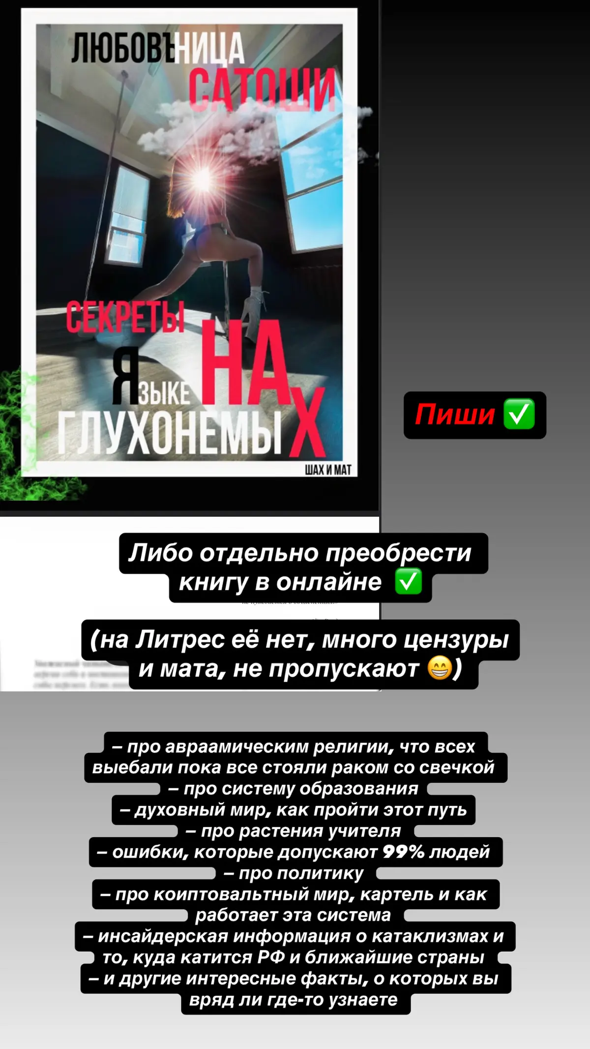 Как заработать 100.000 рублей | Сетка — социальная сеть от hh.ru