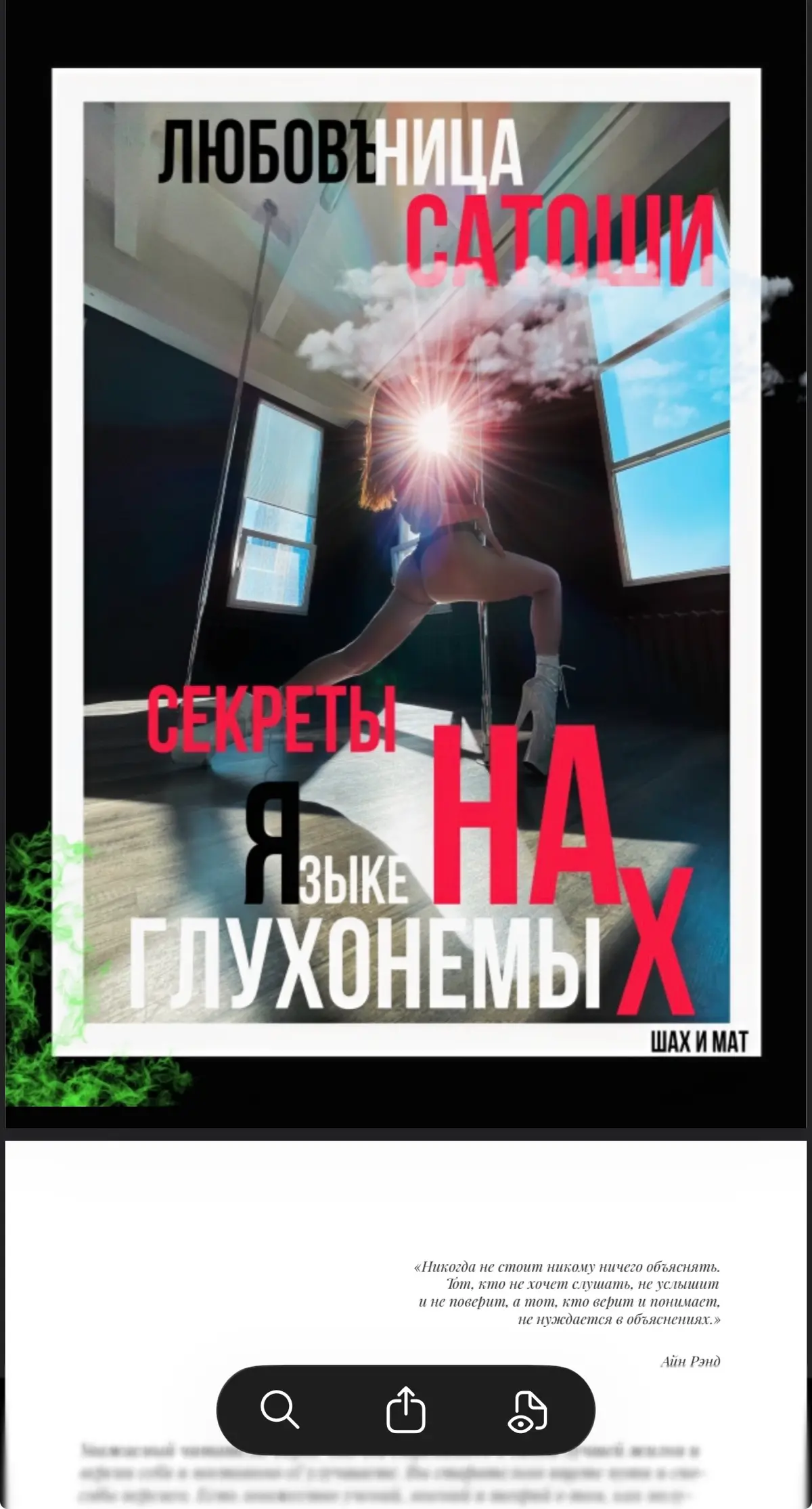 Как заработать 100.000 рублей | Сетка — социальная сеть от hh.ru