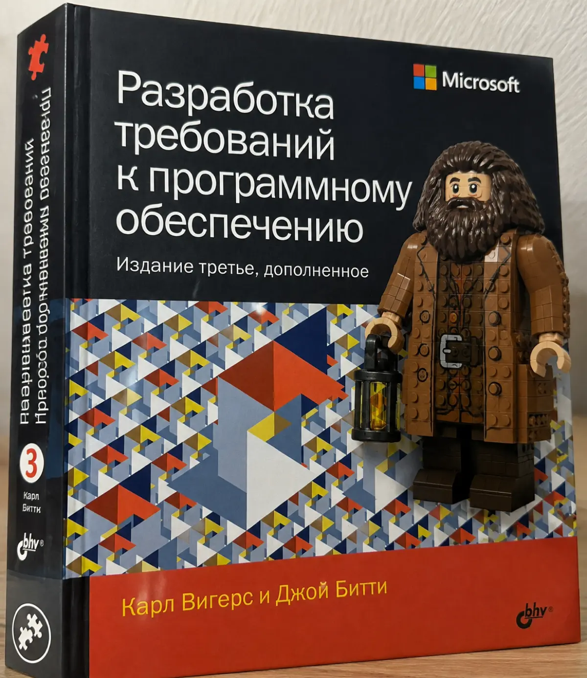 Рубрика Book Log.
Разработка требований к ПО. | Сетка — социальная сеть от hh.ru