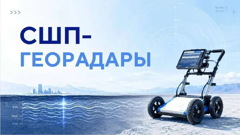 Тема: "Интеллектуальная система обнаружения" | Сетка — социальная сеть от hh.ru