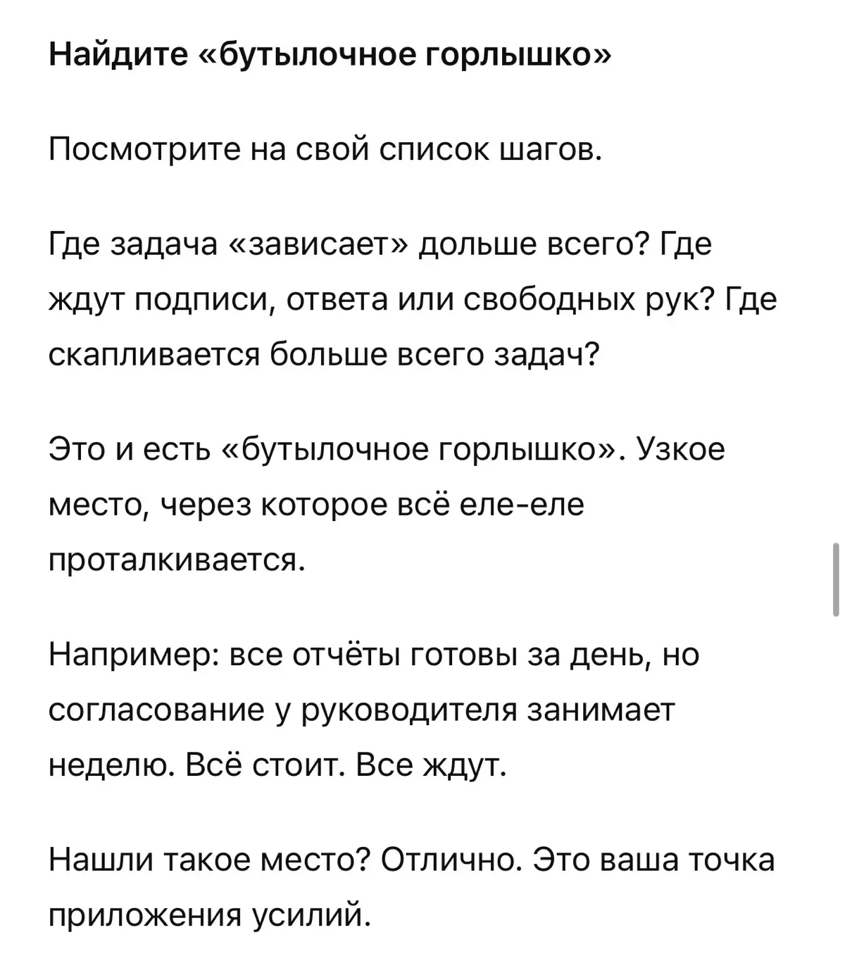 Мы описали процесс. И что теперь? | Сетка — социальная сеть от hh.ru