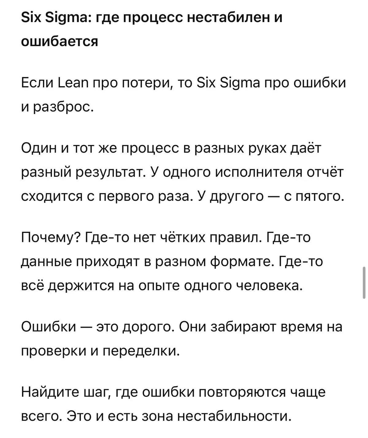 Мы описали процесс. И что теперь? | Сетка — социальная сеть от hh.ru