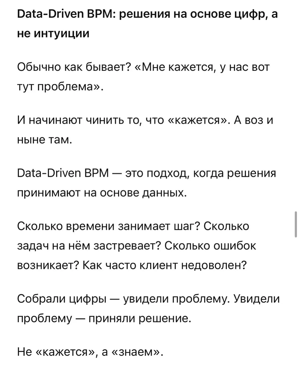Мы описали процесс. И что теперь? | Сетка — социальная сеть от hh.ru