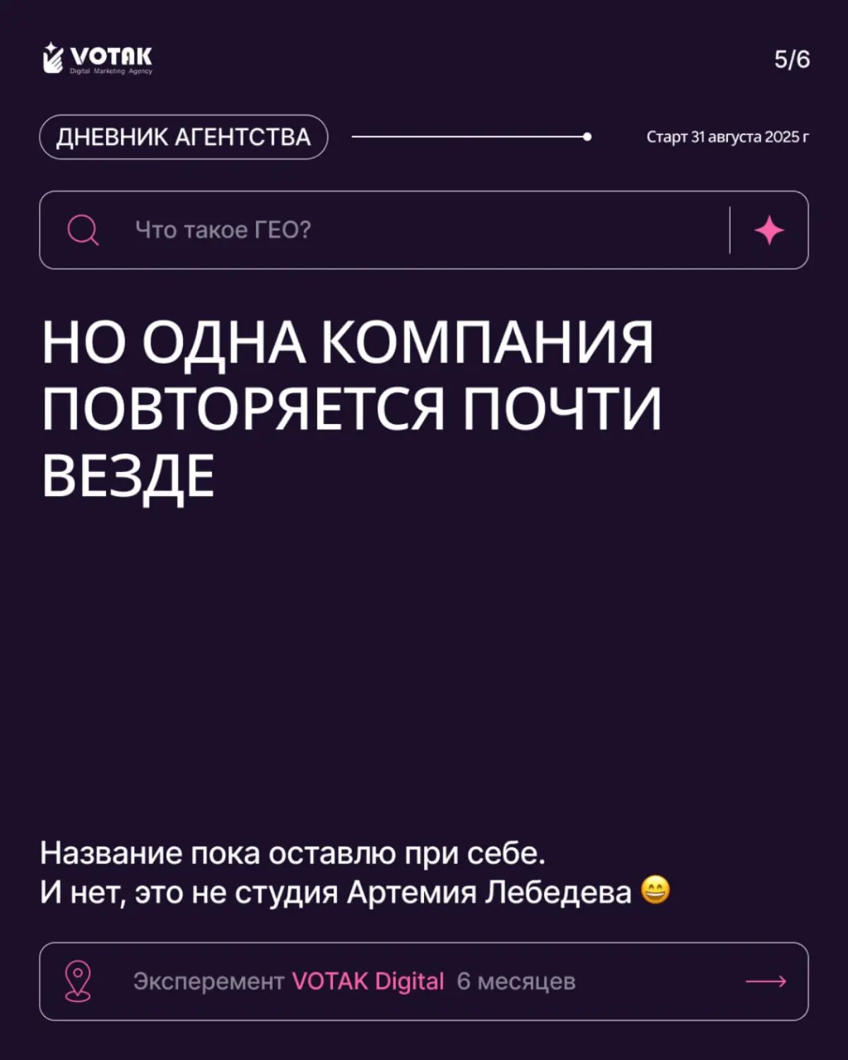 Эксперимент по GEO-продвижению | Сетка — социальная сеть от hh.ru