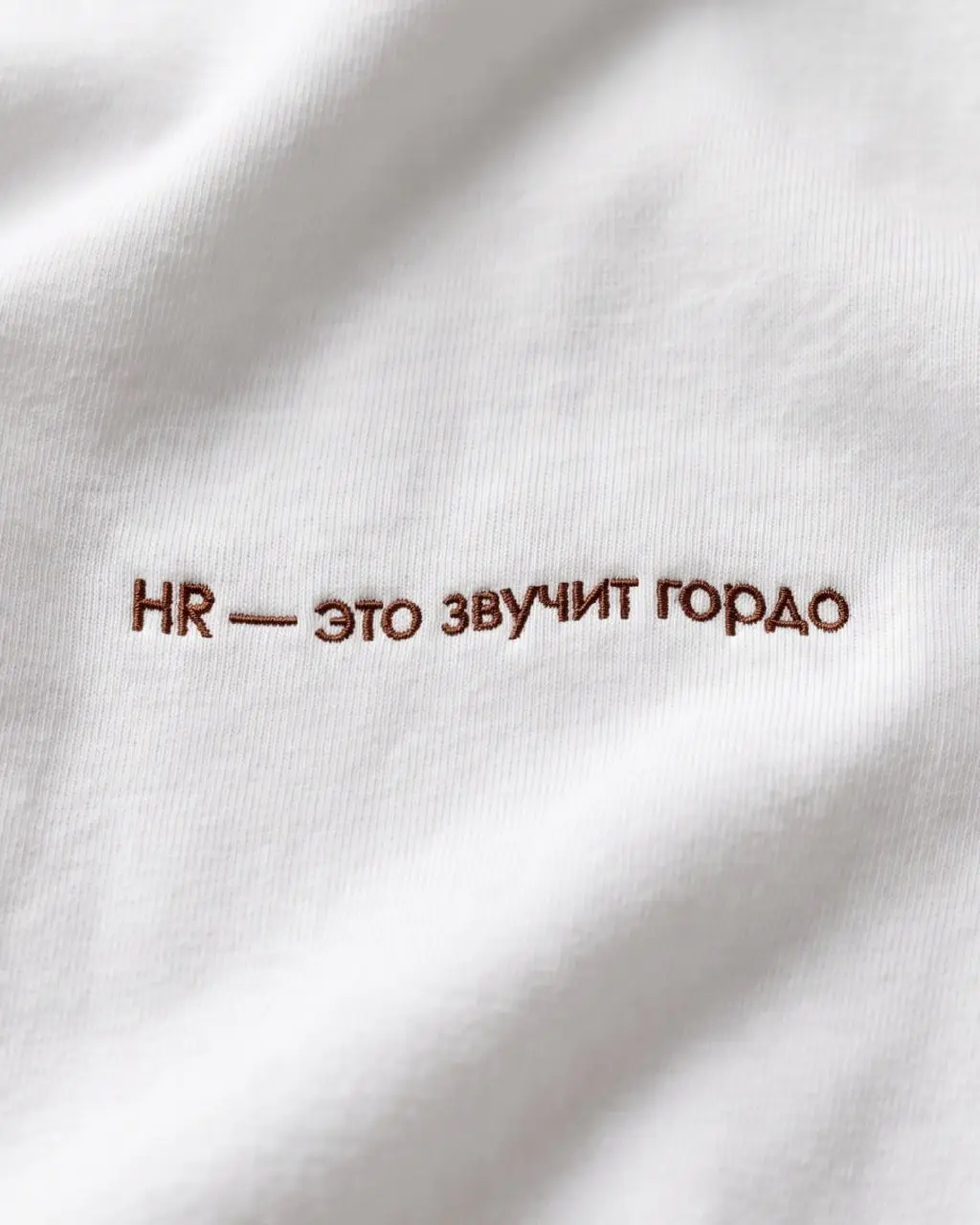 Про эту специальность ходят слухи, что её представители обладают эй-чарами, в моменты опасности трансформируются в Эйчарикс и находят сотрудников там, где их никто не искал.. | Сетка — социальная сеть от hh.ru