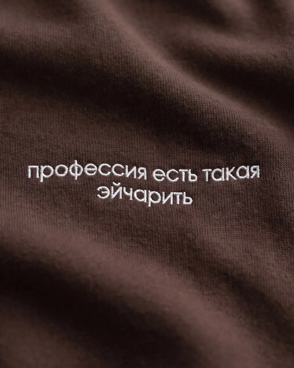 Про эту специальность ходят слухи, что её представители обладают эй-чарами, в моменты опасности трансформируются в Эйчарикс и находят сотрудников там, где их никто не искал.. | Сетка — социальная сеть от hh.ru