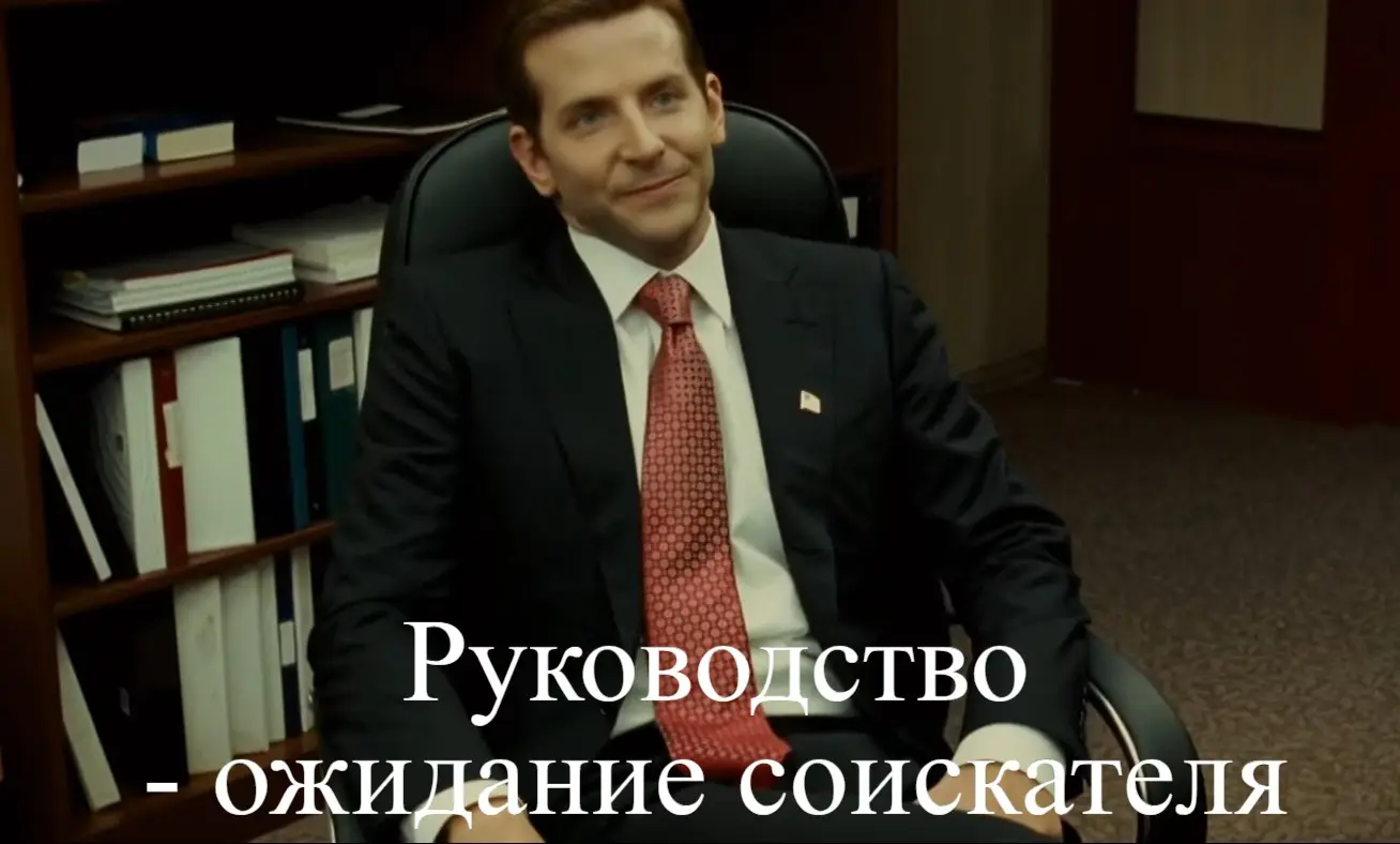 Рынок труда в 2026 г. - Ожидания и реальность | Сетка — социальная сеть от hh.ru