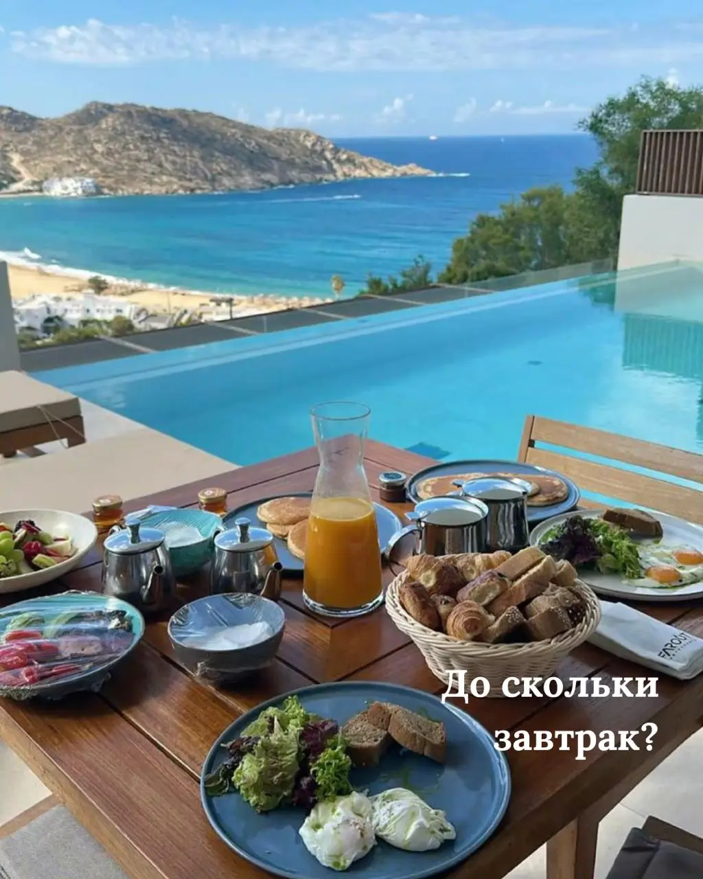 — Может, останемся ещё на недельку?
— Во сколько мы вчера легли?
— Скиньте потом все фотки в чат
Фразы, которые будут звучать в нашем путешествии в Египет :)🇪🇬
Посмотреть анонс - нажимайте сюда
Для бр... | Сетка — социальная сеть от hh.ru