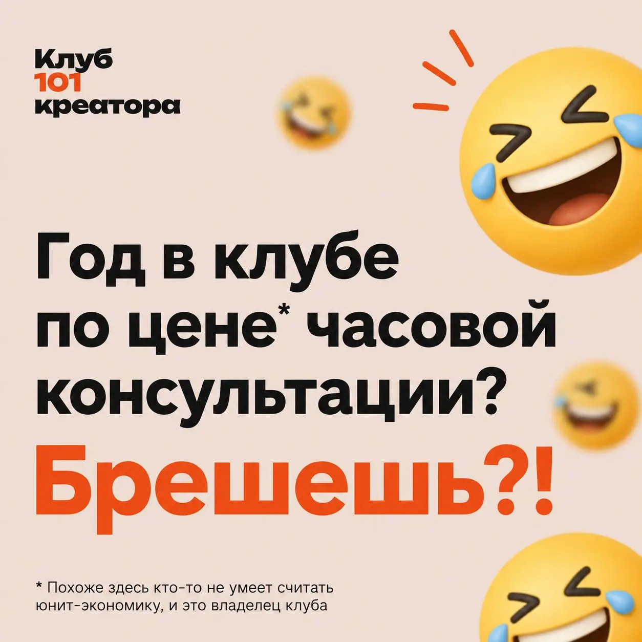 Упс.
Кажется, это действительно так. Зашёл сначала на страницу клуба, а потом на страницу консультации | Сетка — социальная сеть от hh.ru
