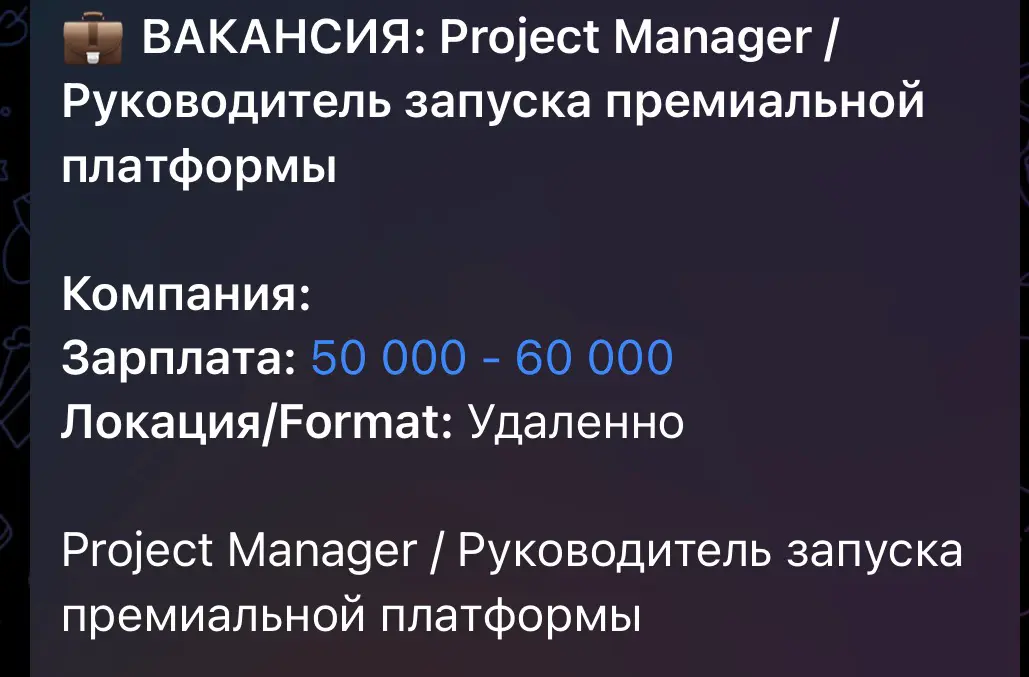 Как считаете пропущен 0 (ноль) в ЗП? | Сетка — социальная сеть от hh.ru