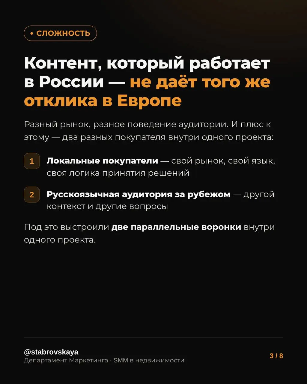 Вышли на международный рынок🔥
Делюсь с вами очередным крутым кейсом, который нельзя скрывать от вас
Хотите так же, пишите в мне в лс 👇🏼
@ekaterinastabrovskaya
Я в MAX
#риелтор #недвижимость #проверкаф... | Сетка — социальная сеть от hh.ru