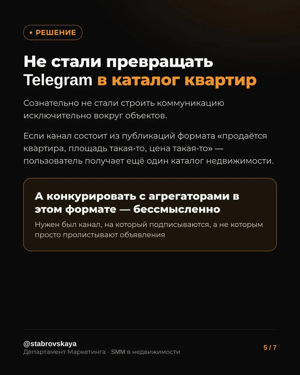 Вышли на международный рынок🔥
Делюсь с вами очередным крутым кейсом, который нельзя скрывать от вас
Хотите так же, пишите в мне в лс 👇🏼
@ekaterinastabrovskaya
Я в MAX
#риелтор #недвижимость #проверкаф... | Сетка — социальная сеть от hh.ru