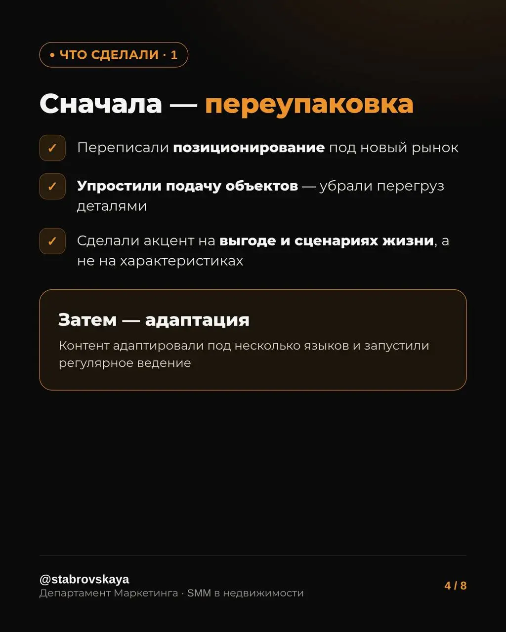 Вышли на международный рынок🔥
Делюсь с вами очередным крутым кейсом, который нельзя скрывать от вас
Хотите так же, пишите в мне в лс 👇🏼
@ekaterinastabrovskaya
Я в MAX
#риелтор #недвижимость #проверкаф... | Сетка — социальная сеть от hh.ru