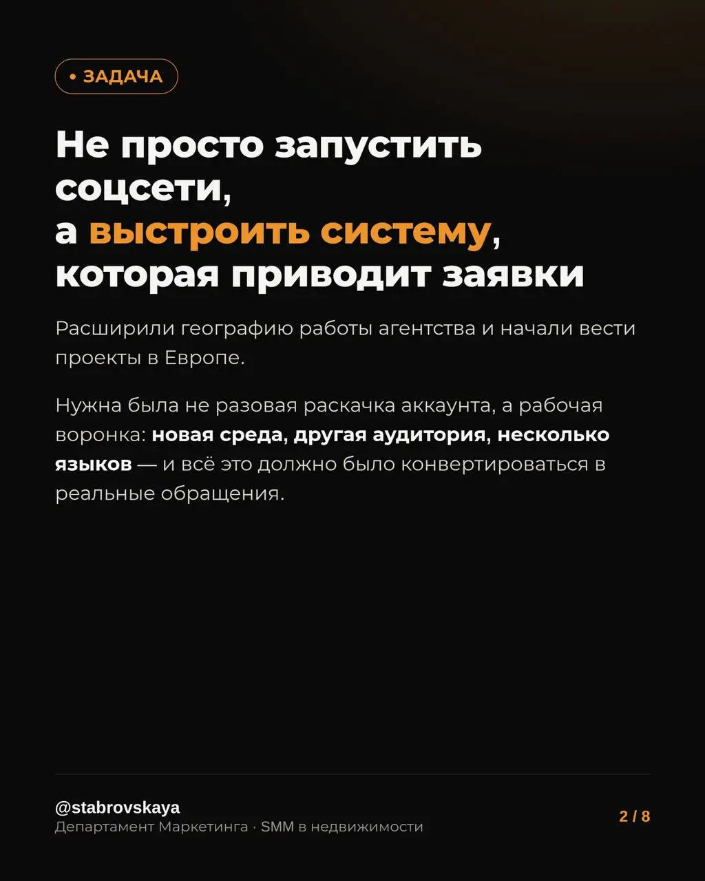 Вышли на международный рынок🔥
Делюсь с вами очередным крутым кейсом, который нельзя скрывать от вас
Хотите так же, пишите в мне в лс 👇🏼
@ekaterinastabrovskaya
Я в MAX
#риелтор #недвижимость #проверкаф... | Сетка — социальная сеть от hh.ru