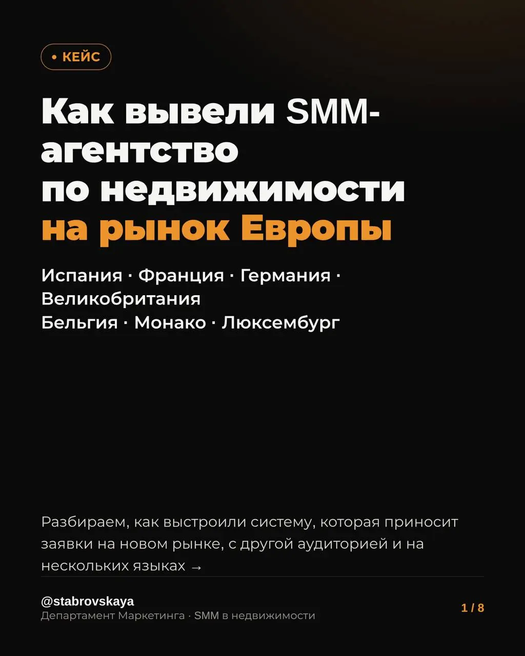 Вышли на международный рынок🔥
Делюсь с вами очередным крутым кейсом, который нельзя скрывать от вас
Хотите так же, пишите в мне в лс 👇🏼
@ekaterinastabrovskaya
Я в MAX
#риелтор #недвижимость #проверкаф... | Сетка — социальная сеть от hh.ru