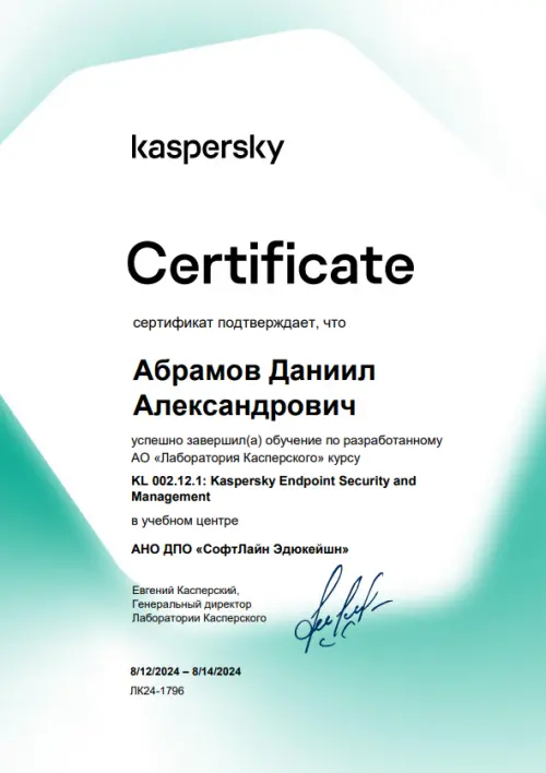 Network member avatar