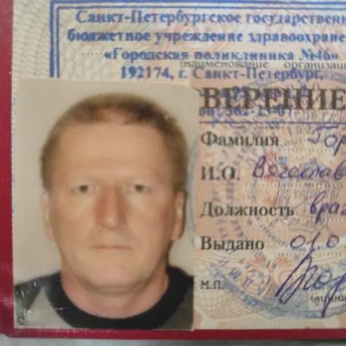 Вячеслав  Горский