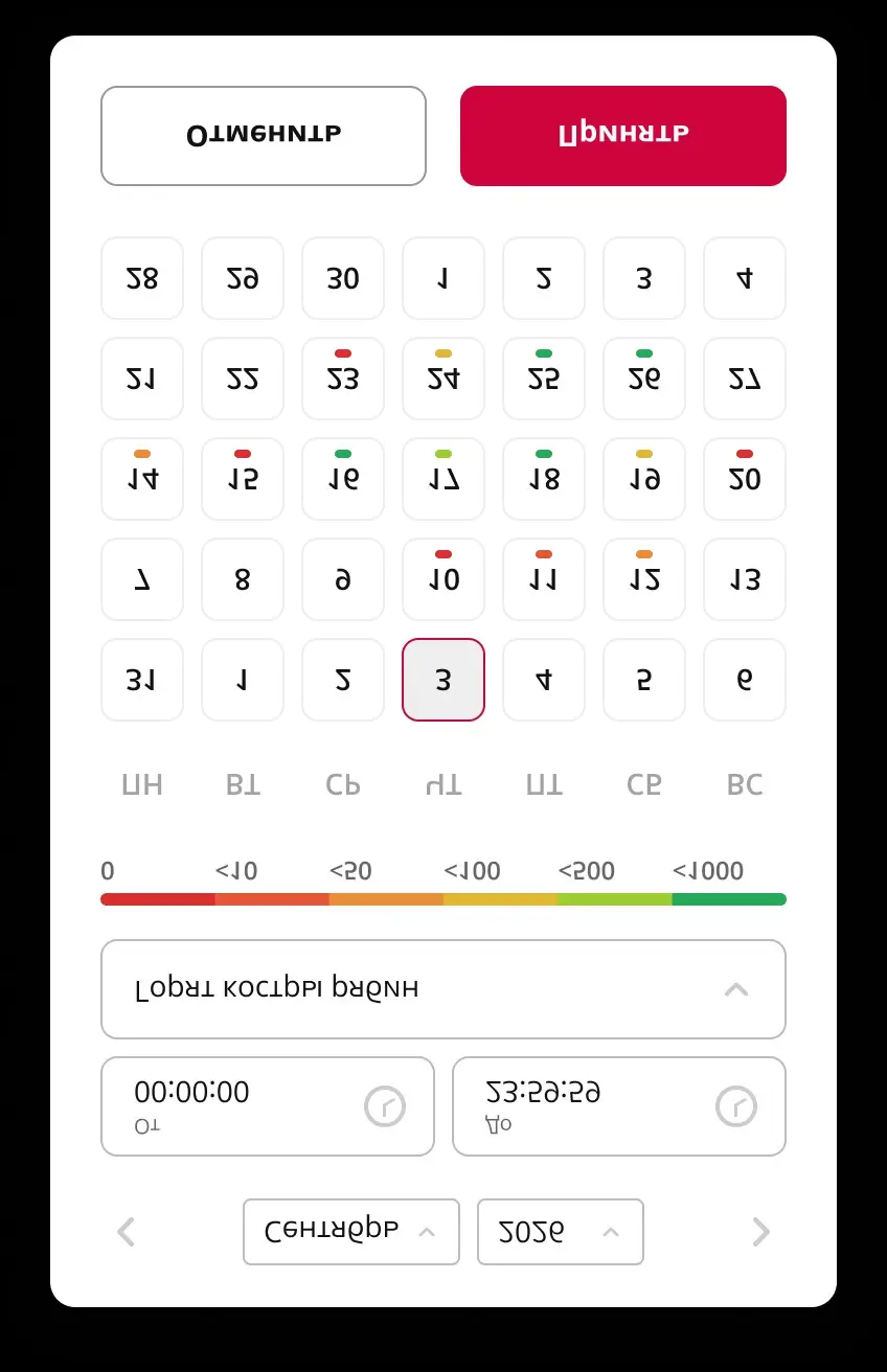 Я Date Picker Shift+V и снова... | Сетка — социальная сеть от hh.ru