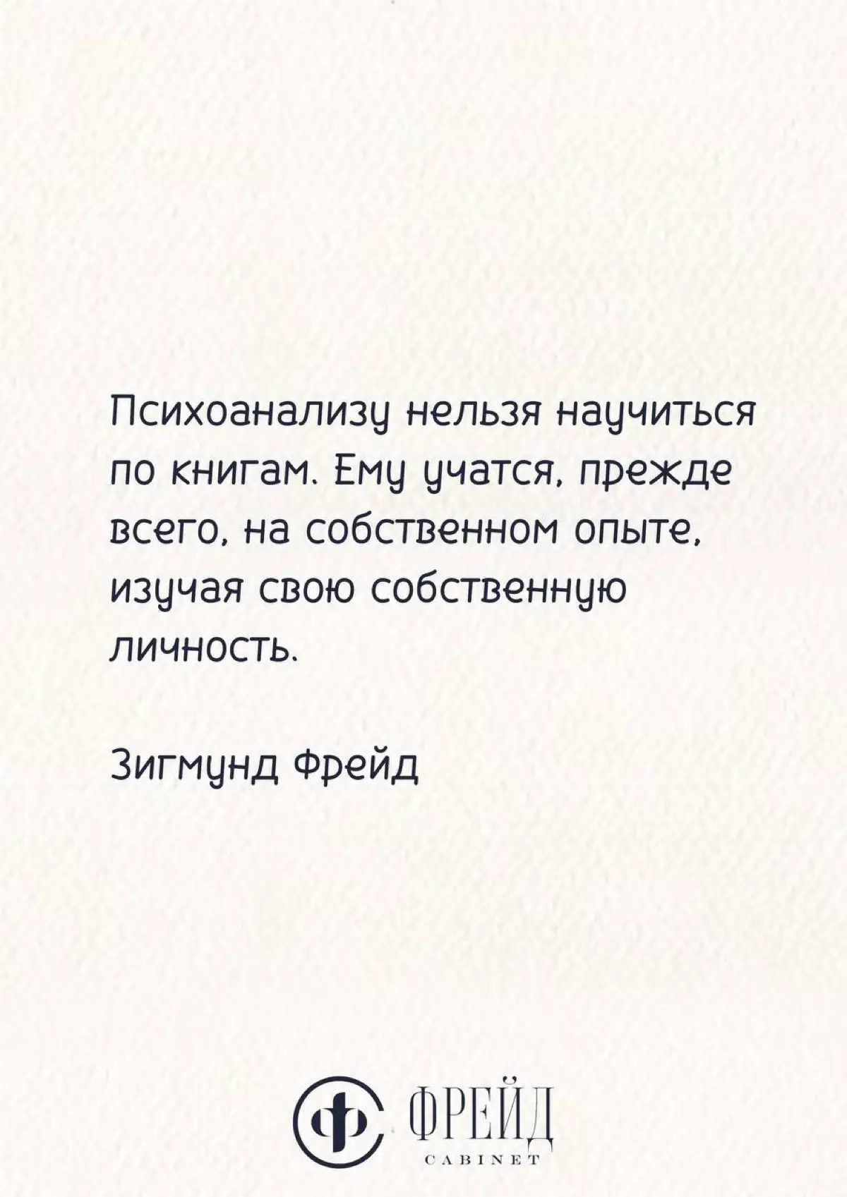 ЦИТАТА ДНЯ… | Сетка — социальная сеть от hh.ru