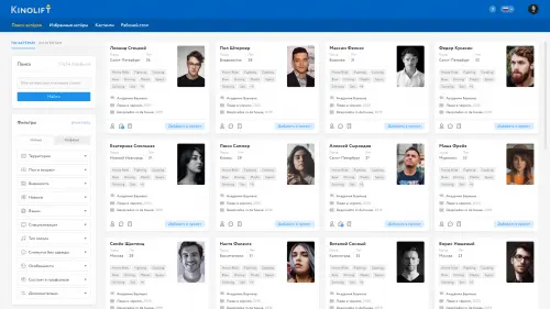 Network member avatar