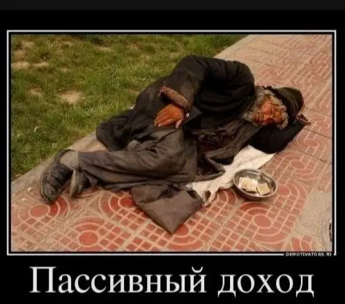 Интеллект = деньги | Сетка — социальная сеть от hh.ru