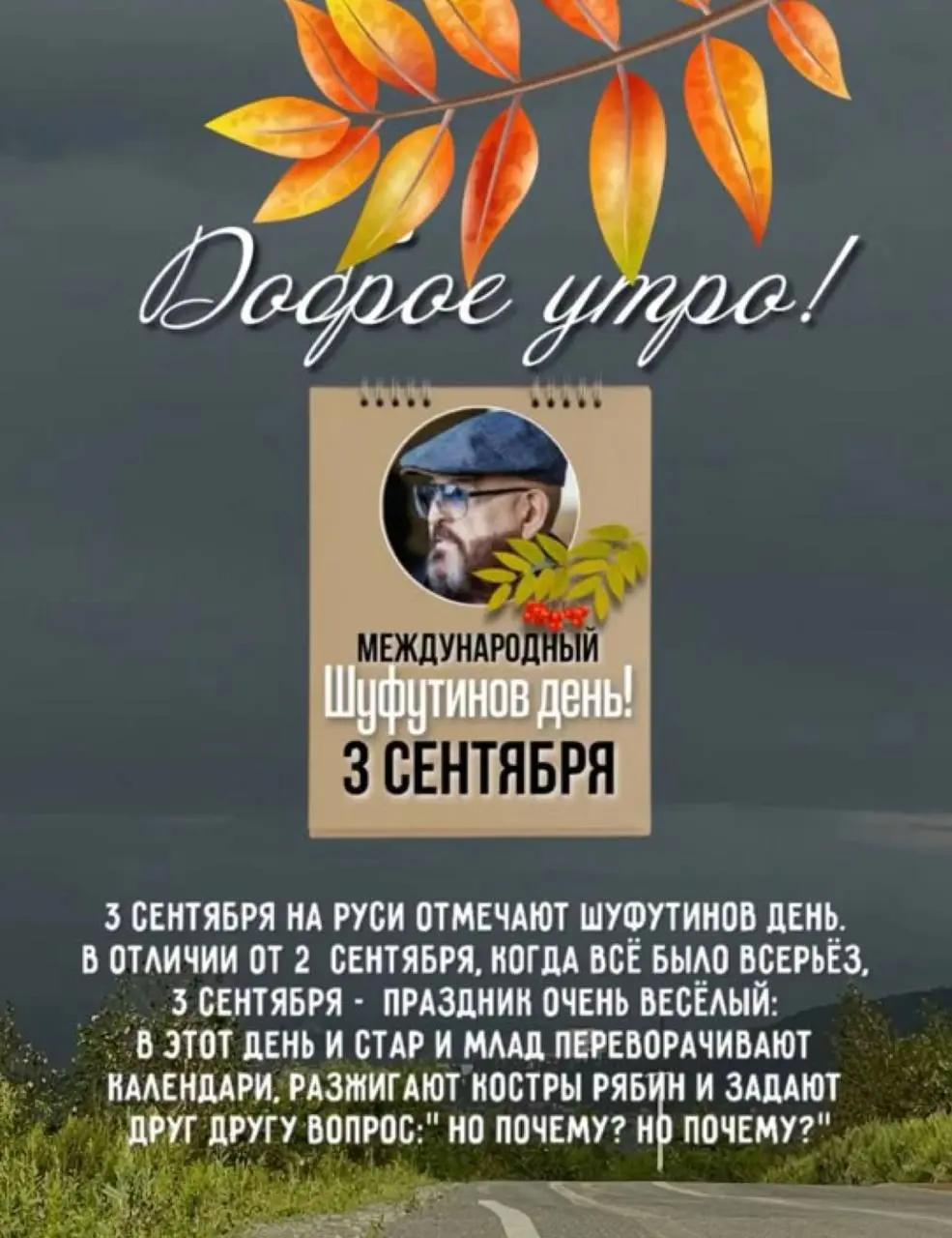 Друзья, ну этот сентябрь- просто кайф 😂 прям праздник на празднике, некогда даже по-серьезному переговорить 😂
Что ж, работаем с чем есть 😂 | Сетка — социальная сеть от hh.ru