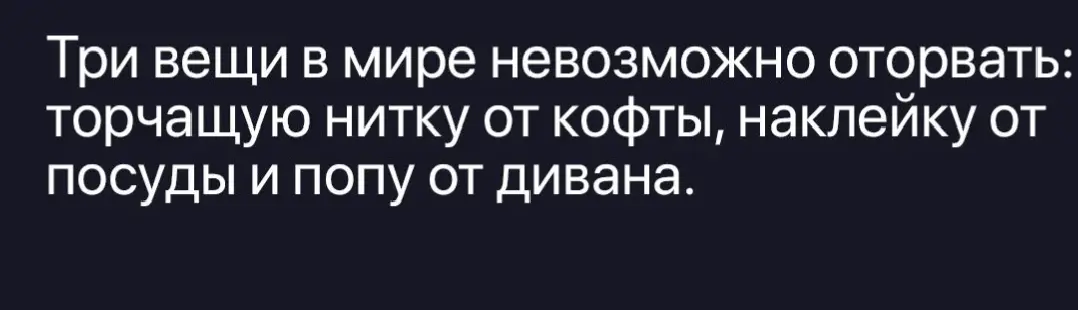 А может попробовать 🙄вдруг что-то получится😂 | Сетка — социальная сеть от hh.ru