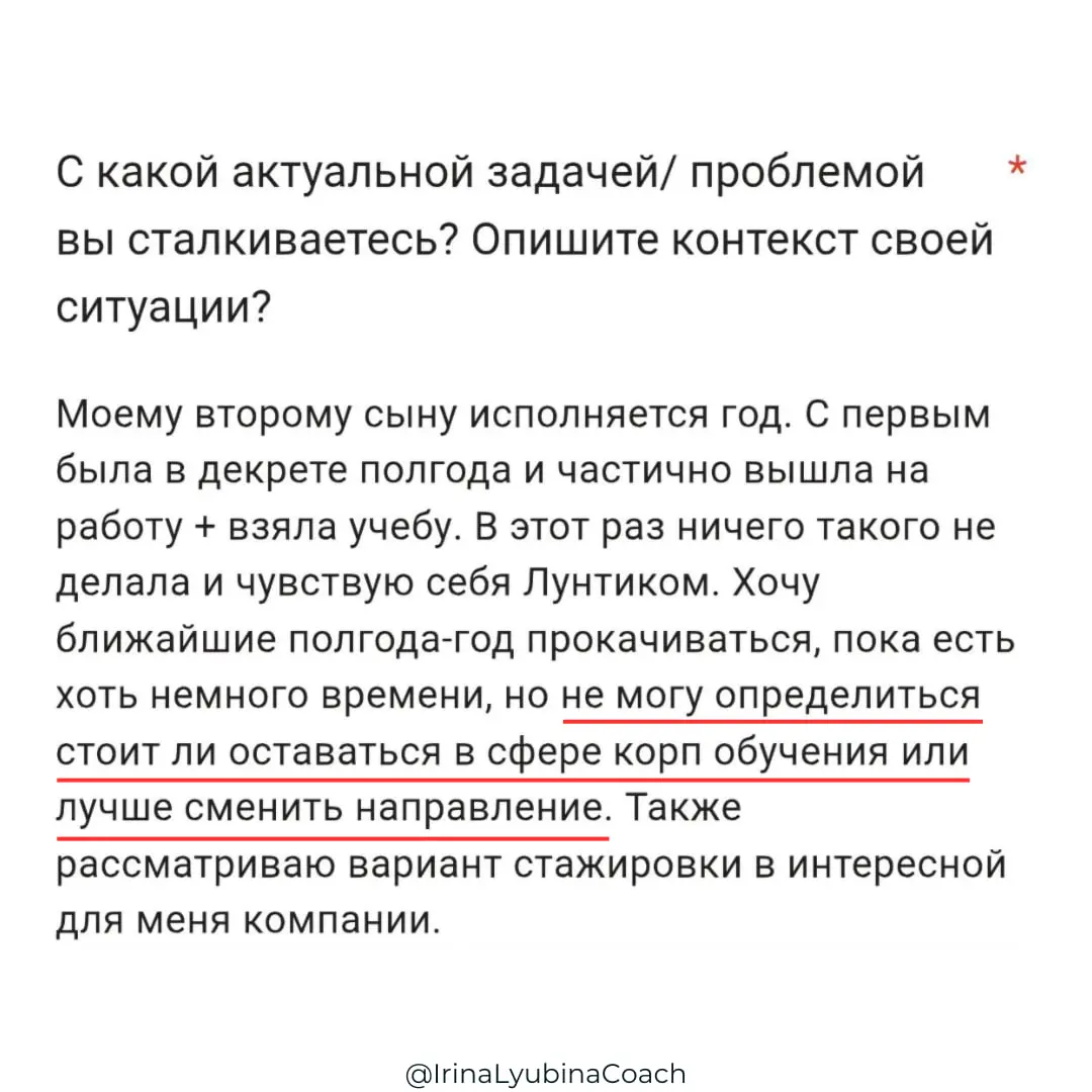Куда идти после декрета: оставаться в текущей сфере или менять направление?
Вот такой вопрос прилетел в рубрику #разбор, и я уже готовлю ответ | Сетка — социальная сеть от hh.ru