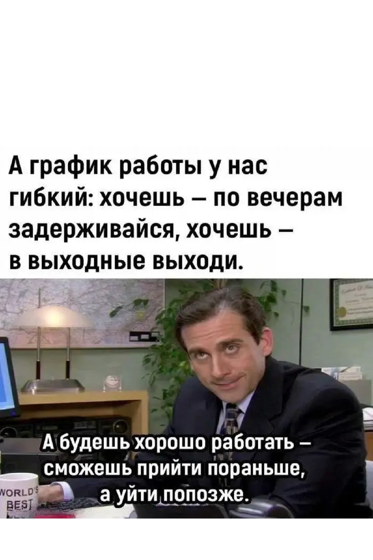 Четверг пришел, а оффер — нет | Сетка — социальная сеть от hh.ru