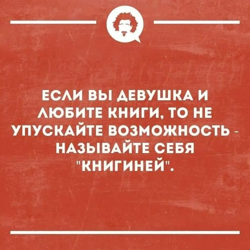 #юмор | Сетка — социальная сеть от hh.ru