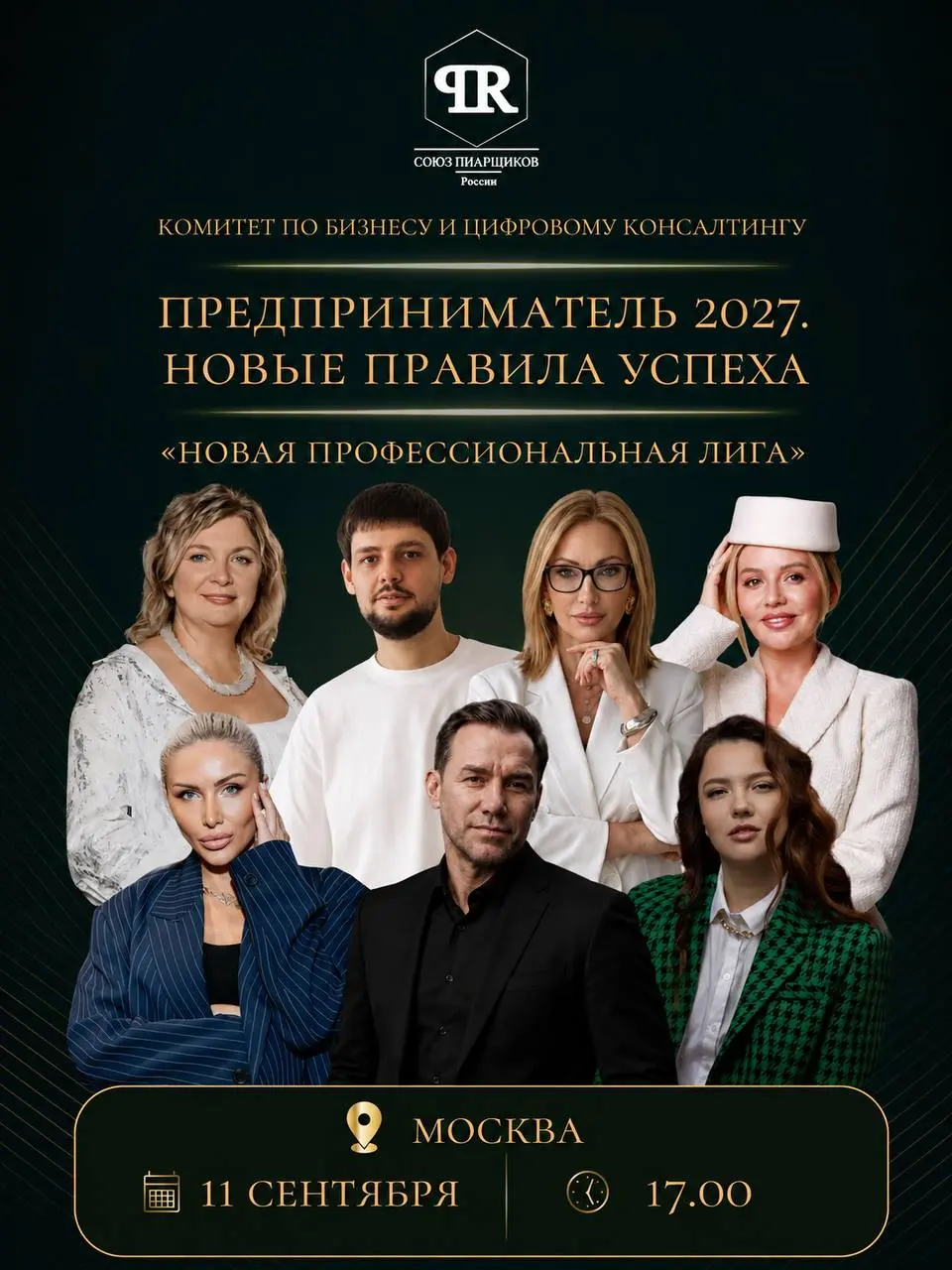 ПРЕДПРИНИМАТЕЛЬ 2027
НОВЫЕ ПРАВИЛА УСПЕХА
Можно ждать, когда бизнес снова станет предсказуемым.
А можно признать: неопределённость - часть новой реальности.
Информации становится больше | Сетка — социальная сеть от hh.ru