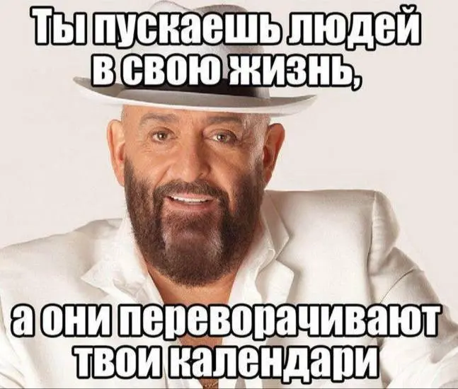 Сегодня запрещено:
➡️ Думать, что «все не то, все не так»
➡️Оставаться совсем одному
➡️ Задаваться вопросом «но почему?»
➡️ Вспоминать второе сентября | Сетка — социальная сеть от hh.ru