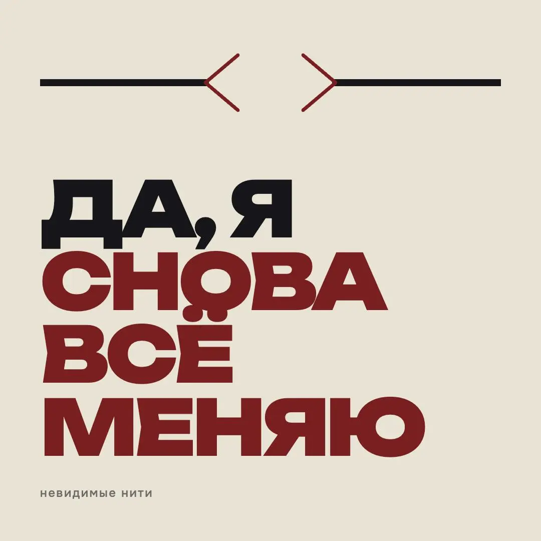 Сегодня идет третий день новой жизни (я про школьный режим детей, ну и мой тоже) | Сетка — социальная сеть от hh.ru