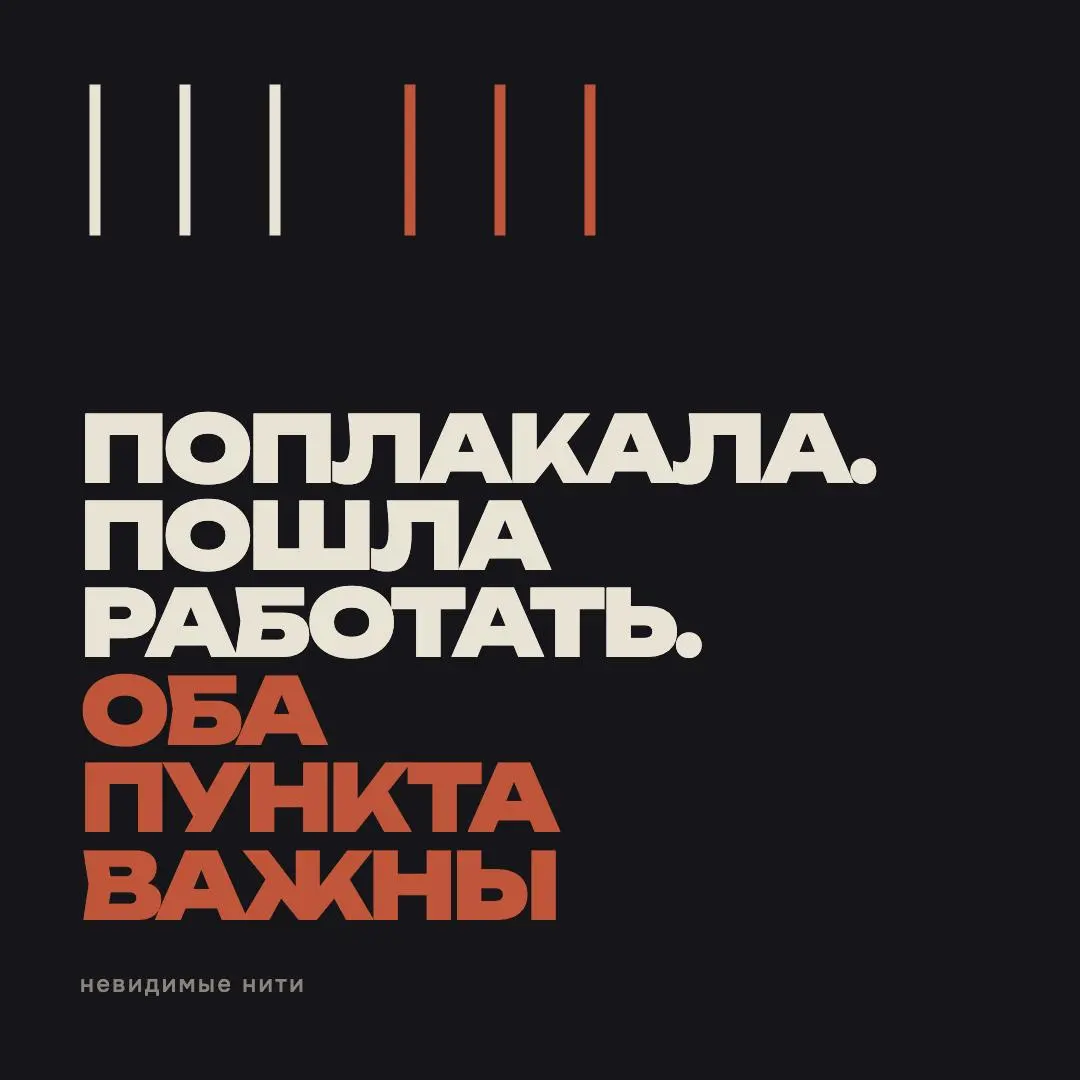 Сегодня идет третий день новой жизни (я про школьный режим детей, ну и мой тоже) | Сетка — социальная сеть от hh.ru