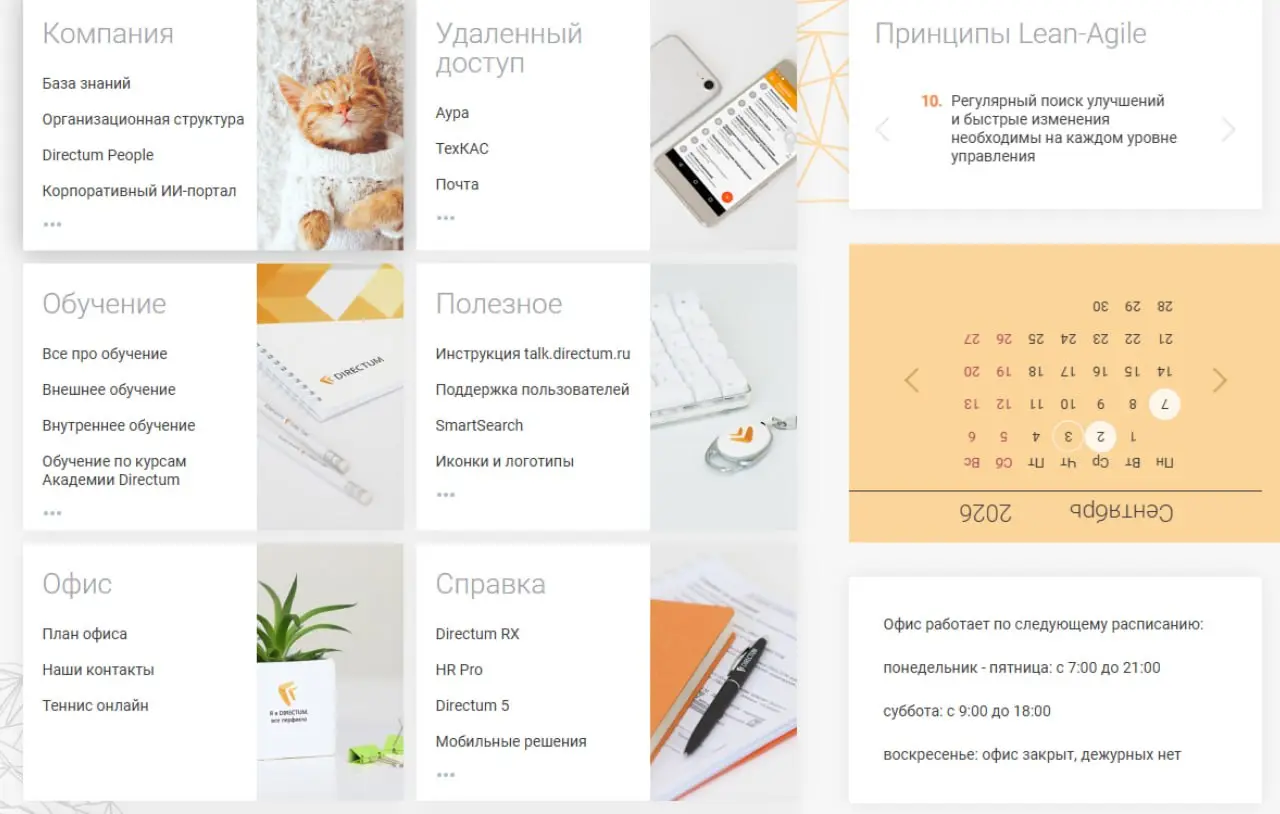 Не знаем, как вы, но мы календарь уже перевернули 🙃
Потому что было всё у нас всерьёз 2 сентября, а сегодня уже 3 сентября, международный день Михаила Шуфутинского и его легендарной песни | Сетка — социальная сеть от hh.ru