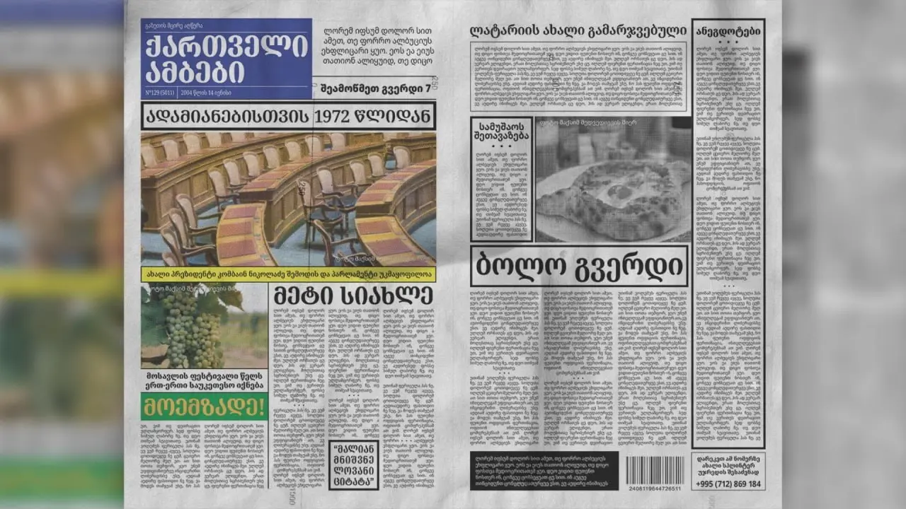 Утечка: скриншоты и ассеты из ремейка Splinter Cell.
В сеть слили материалы, датируемые 2024 годом, от проекта, который перезапускали уже несколько раз | Сетка — социальная сеть от hh.ru