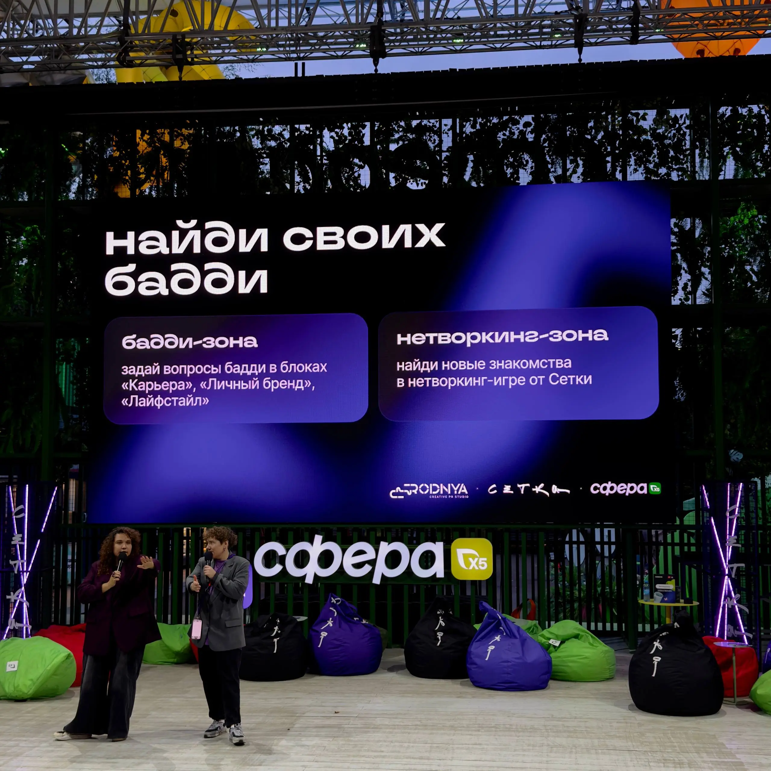 Иногда человеку просто нужен первый шаг | Сетка — социальная сеть от hh.ru