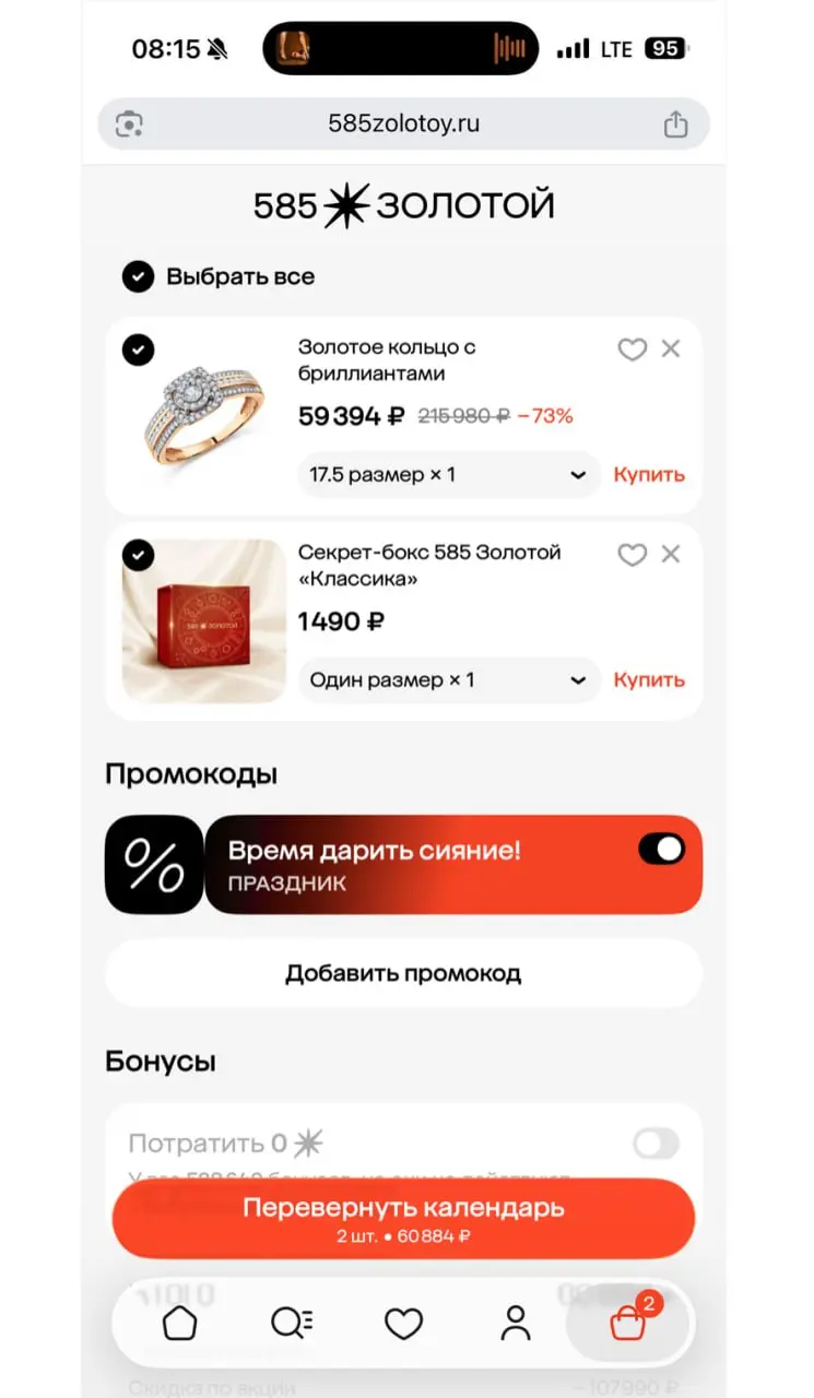 ну что перевернем за Михаила Захаровича? | Сетка — социальная сеть от hh.ru